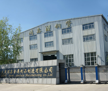 廠(chǎng)區(qū)